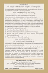 Remedies Orthodox Astrology Original | English Version | By Satyanarayana Naik - Retail Maharaj