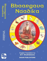 Bhaargava Naadika | English Translation | By K. T. Shubhakaran - Retail Maharaj