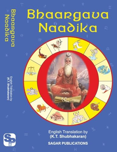 Bhaargava Naadika | English Translation | By K. T. Shubhakaran - Retail Maharaj