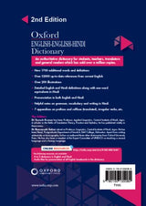 Oxford English-English-Hindi Dictionary | 2nd Edition | Authoritative Reliable and Comprehensive - Retail Maharaj