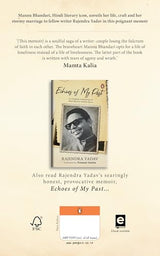 This Too Is a Story: An honest and courageous life―a remarkable writer's autobiography - Retail Maharaj