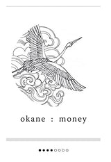Kaizen: The Japanese Method for Transforming Habits, One Small Step at a Time - Retail Maharaj