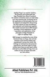 Light on Astanga Yoga: An Offer to the Lovers of Yoga - Retail Maharaj