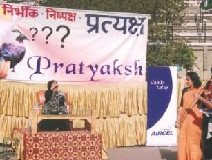 SATISH KI KALAM SE - Retail Maharaj