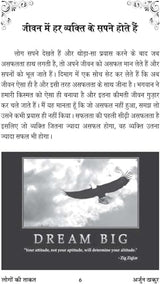 POWER OF PEOPLE [Paperback] Mr ARJUN THAKUR - Retail Maharaj
