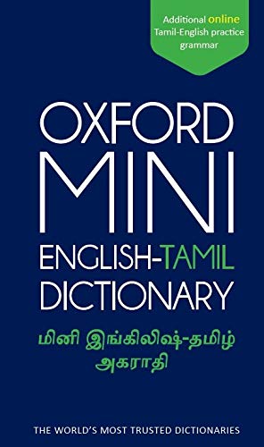 MINI ENGLISH TAMIL DICTIONARY - Retail Maharaj