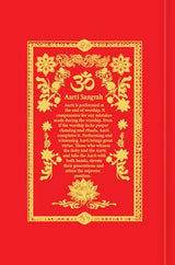 Aarti Sangrah - (आरती संग्रह) - Collection of 31 Aartis in English with Coloured Illustrated Pictures | (Deluxe Hardbound edition with silk fabric) | ... and Devotion: Collection of Love and Devotion - Retail Maharaj