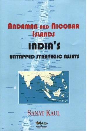Andaman and Nicobar Islands - Retail Maharaj