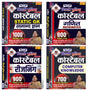 DELHI POLICE COMBO IN HINDI BY NEETU SINGH - Retail Maharaj