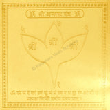 Arkam Apsara Yantra - Gold Plated Copper - (4 x 4 Inches, Golden)