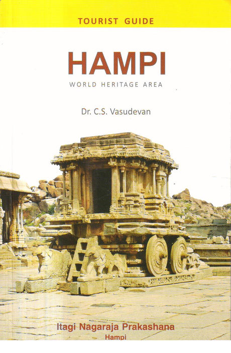 Hampi World Heritage Area - Retail Maharaj