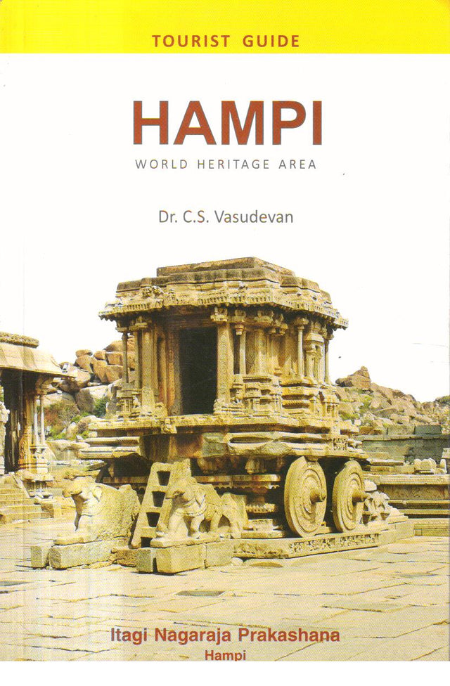 Hampi World Heritage Area - Retail Maharaj