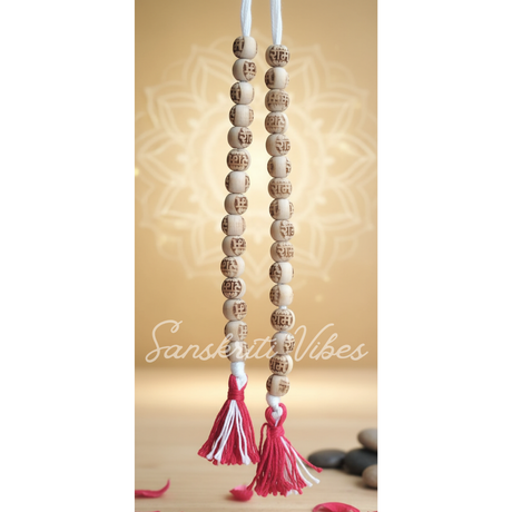 Ram Naam Tulsi Beads Counter Mala – 10mm Handcrafted Rama Tulsi Japa Beads for Shri Ram Devotion - Retail Maharaj
