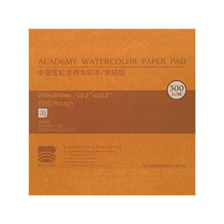 Baohong Academy Rough Surface Watercolour Paper Block 300 GSM 100 Percent Cotton - Retail Maharaj