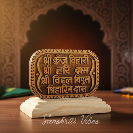 Shri Kunj Bihari Shri Haridas Naam Sewa Neem Wood Idol – 3x4 Inch Handcrafted Shri Krishna Statue - Retail Maharaj