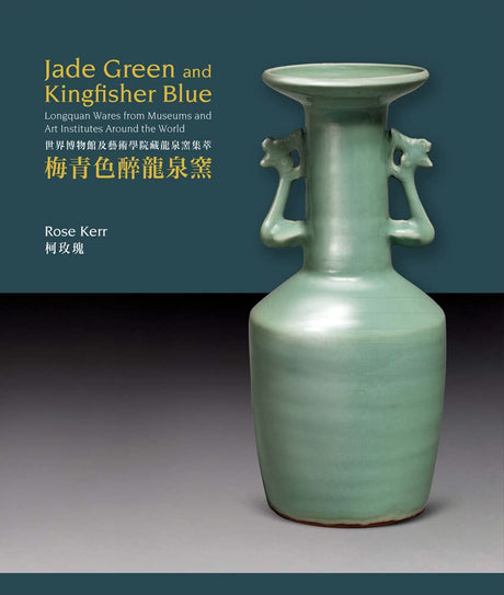Jade Green and Kingfisher Blue: Longquan Wares from Museums and Art Institutes Around the World (Masterpieces of Chinese Ceramics) - Retail Maharaj