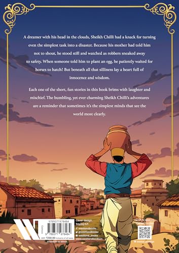 Sheikh Chilli: Classic Indian Stories - Retail Maharaj