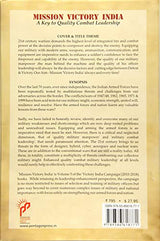 Mission Victory India: A Key to Quality Combat Leadership (Lessons in Military Leadership by Veterans & Academicians) - Retail Maharaj
