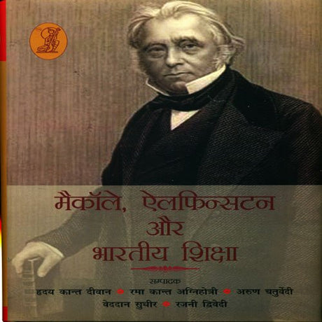 Macaulay, Elphinstone Aur Bharatiya Shiksha - Retail Maharaj