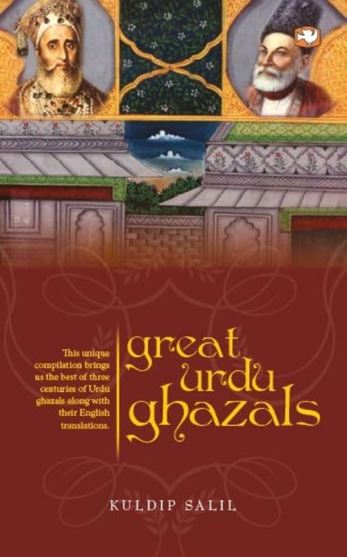 Great Urdu Ghazals - Retail Maharaj