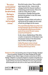 Chanakya Neeti - Retail Maharaj