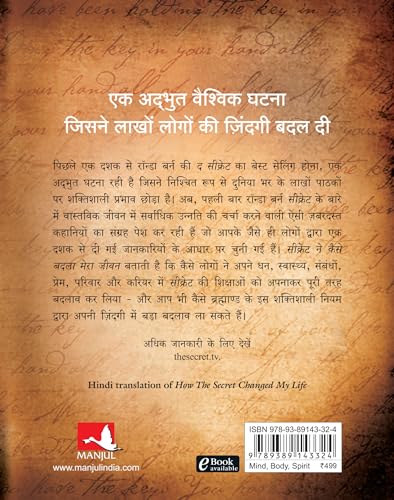 Secret ne kaise badla mera jeevan - Retail Maharaj