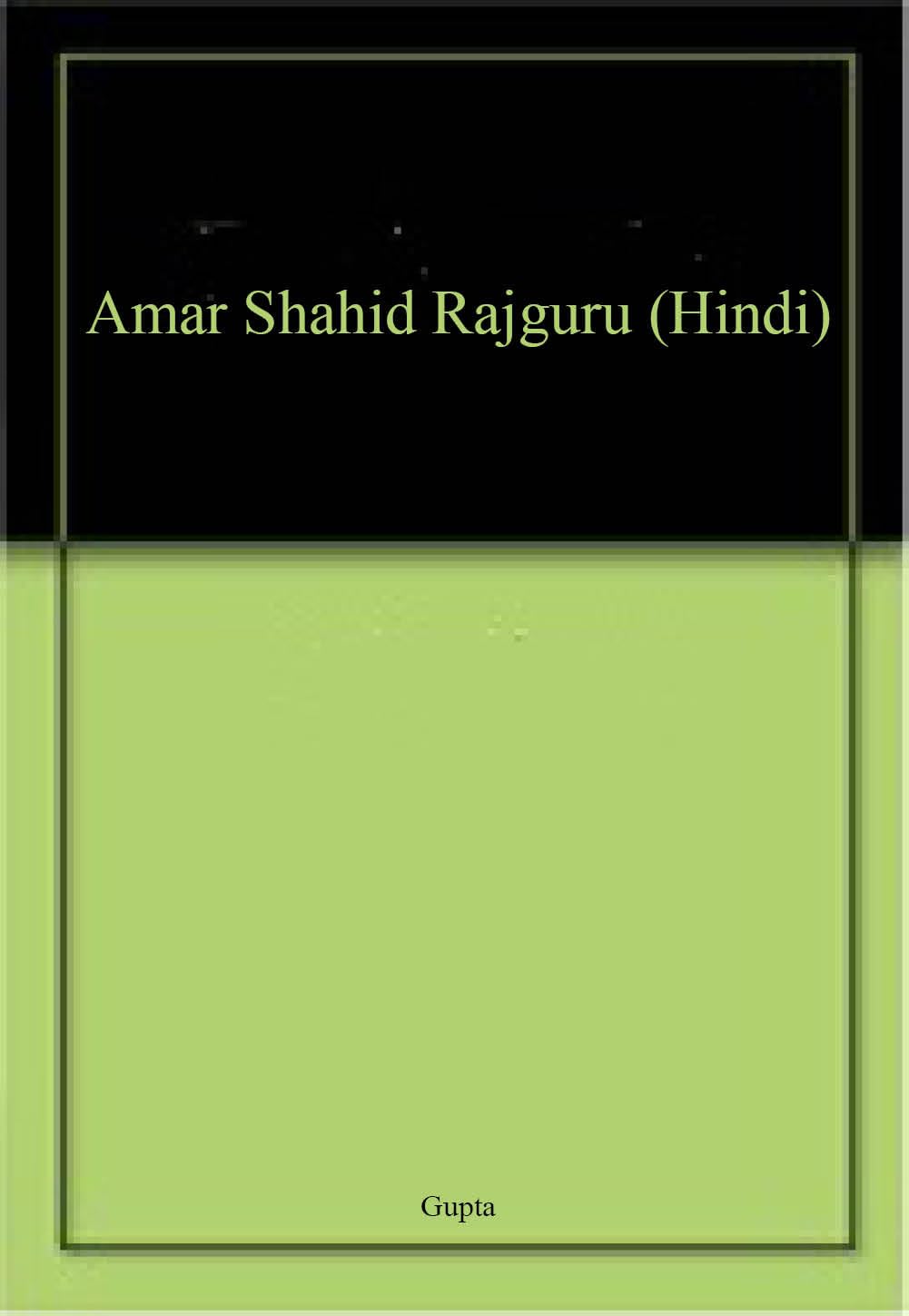 Amar Shahid Rajguru (Hindi) - Retail Maharaj