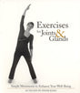 Exercises for Joints and Glands - Retail Maharaj