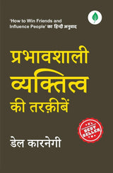 Prabhavshali Vyaktitav Ki Tarkeeben By Dale Carnegie