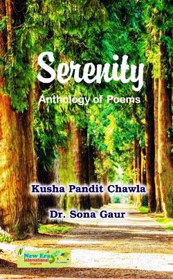 Serenity : Anthology of Poems - Retail Maharaj