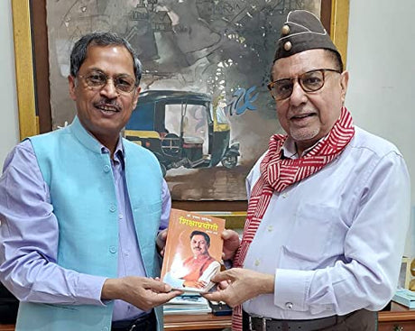 Dr Prabhat Kaushik Shikshaprayagi - Retail Maharaj