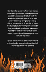 Sahi Patey Ki Khoj Mein (Hindi) - Retail Maharaj