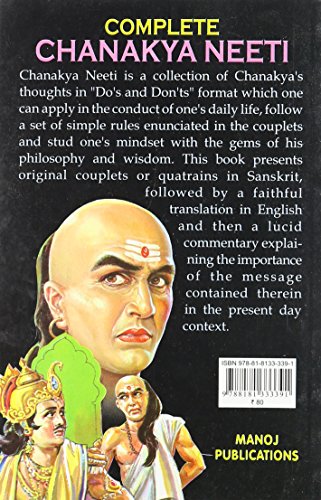 Chanakya Neeti English (Two Colour): Authentic Translation of Chanakya's Thoughts with Lucid Commentary: 14 (Complete Chanakya Neeti) - Retail Maharaj