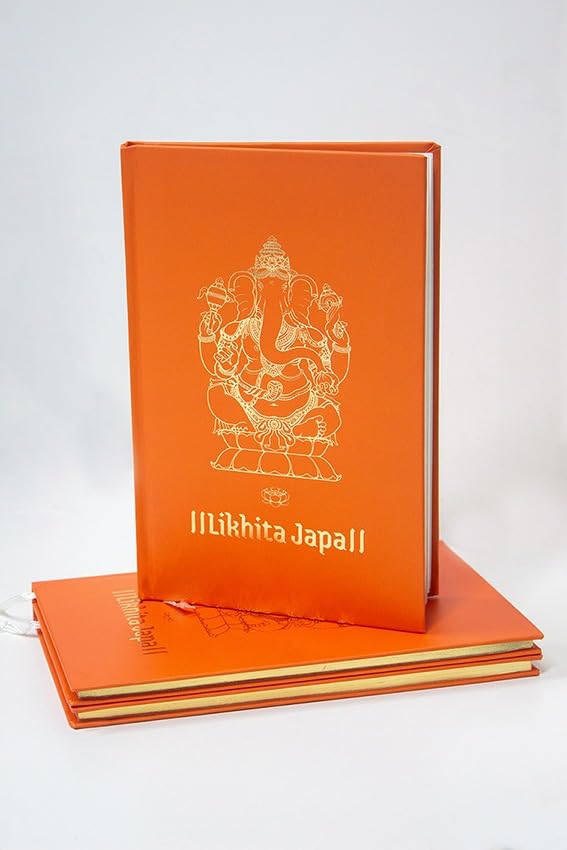 Likhita Japa - Ganesha (Sakal Publications) - Retail Maharaj