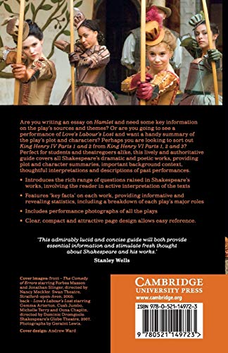 The Cambridge Shakespeare Guide Paperback - Retail Maharaj