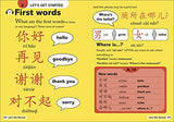 Easy Peasy Chinese: Mandarin Chinese for Beginners - Retail Maharaj
