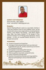Kolkata Sorbojonin Pujo Directory | Durgapuja Special | Samrat Chattopadhyay - Retail Maharaj