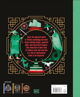 Myths of China: Meet the Gods, Creatures, and Heroes of Ancient China - Retail Maharaj