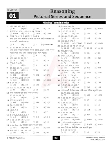 West Bengal WBSSC (School Service Commission) Group C & D Examination 2025 Book with 3500+ MCQs with Detailed Solutions (Bengali Printed Edition) By Adda247 - Retail Maharaj