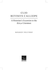 Clio Revisits Calliope: A Historian’s Excursion to the Kavya Literature - Retail Maharaj
