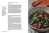 The New Orleans Kitchen: Classic Recipes and Modern Techniques for an Unrivaled Cuisine [A Cookbook] - Retail Maharaj