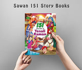 151 Stories of Tenali Raman - Retail Maharaj