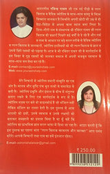 LAL KITAB Vyakaran and Vyakhya (1st Edition 2011) - Retail Maharaj
