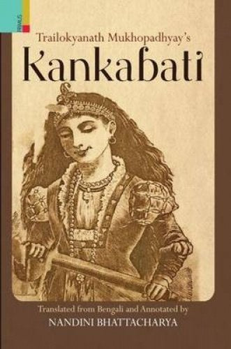 TRAILOKYANATH MUKHOPADHYAY'S KANKABATI [HB] - Retail Maharaj