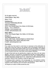 Taxmann's Business Organisation & Management [UGCF | NEP] – Concise Yet Comprehensive Textbook Offering—Clear Theoretical Foundations | Practical Insights | Holistic Development - Retail Maharaj
