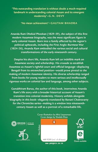Being Modern: A Biography of Ananda Ram Dhekial Phookan - Retail Maharaj