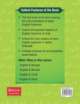 English & Urdu Grammar - Retail Maharaj