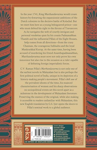 Marthandavarma: A Novel - Retail Maharaj