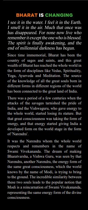 BHARAT RISING OF VISHWA GURU - Retail Maharaj