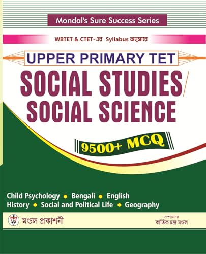 UPPER PRIMARY TET SOCIAL STUDIES / SOCIAL SCIENCE 9500+ MCQ (Bengali Version) - Retail Maharaj